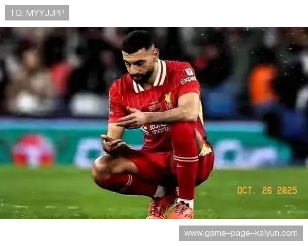 利物浦高位压迫制造失误