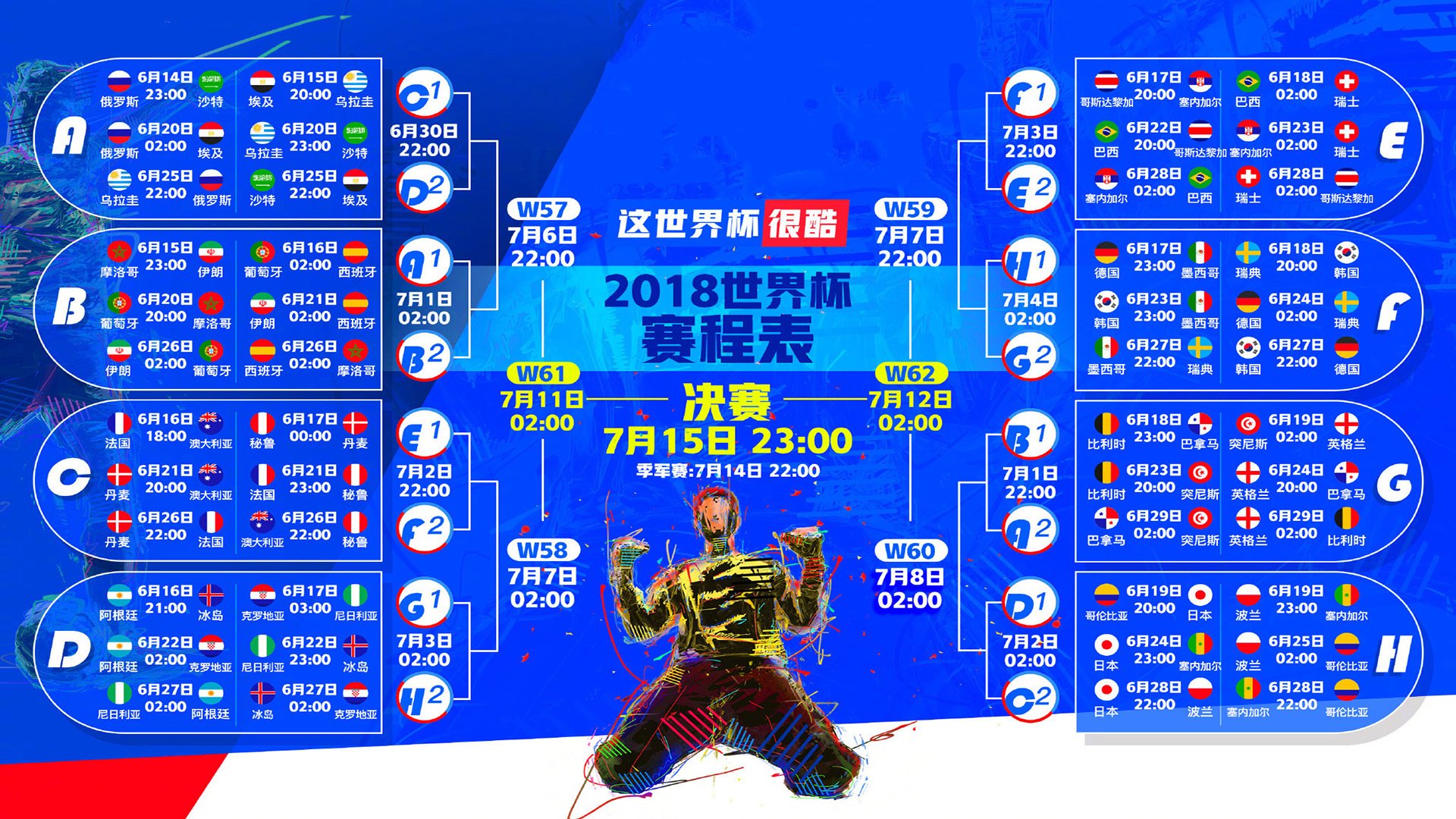 国际花样游泳创编巡演第124站演出亮点图集发布，花样游泳比赛结果